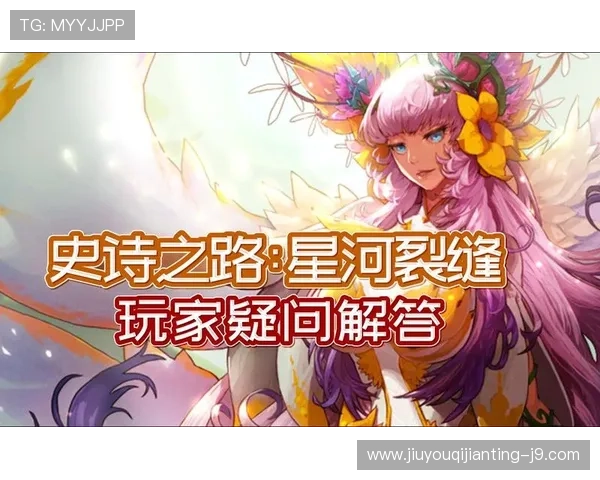 九游活动中心官网常见问题解答全方位解决玩家在参与活动中的疑问与困扰