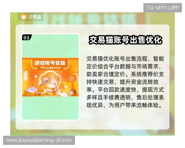 九游登录入口账号安全措施，保障玩家个人信息和游戏资产的安全保障