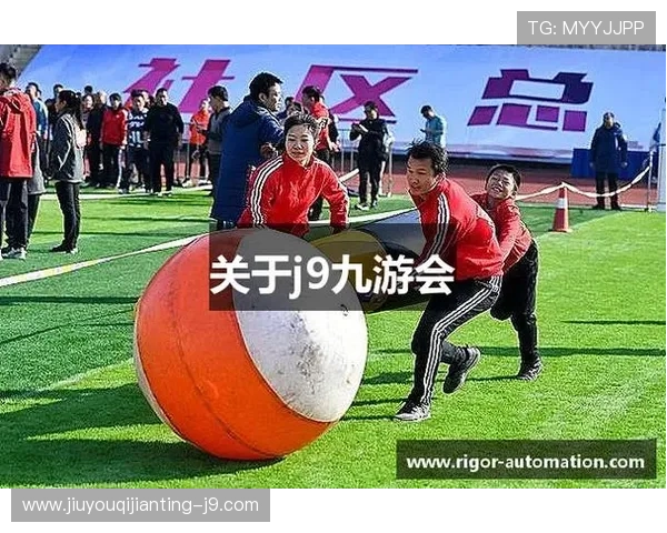 如何快速找到J9九游会首页入口实现顺畅游戏体验