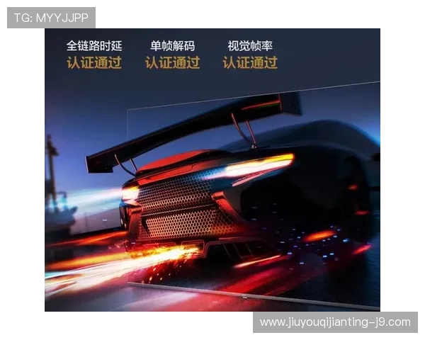 通过九游云游戏网页版登录入口体验全新云游戏技术