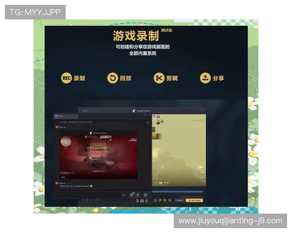 选择9游游戏官网，尽情体验游戏的魅力与激情，不再错过精彩时刻