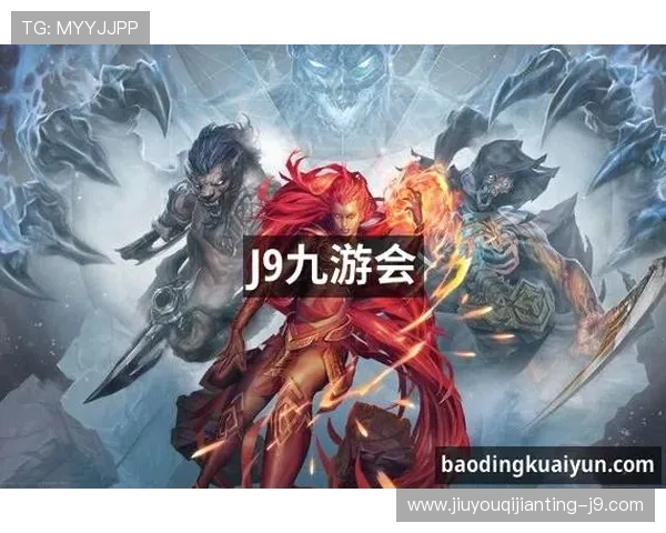 九游会J9登录页面无法访问？多种解决方案帮助你快速登录体验游戏乐趣