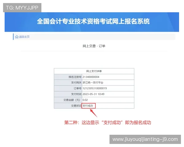 九游体育app官方客服联系方式及常见问题解答,解决您的使用疑问与技术难题